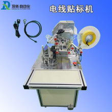 立明电线制品厂 以品质连接世界，成就电气互联之选